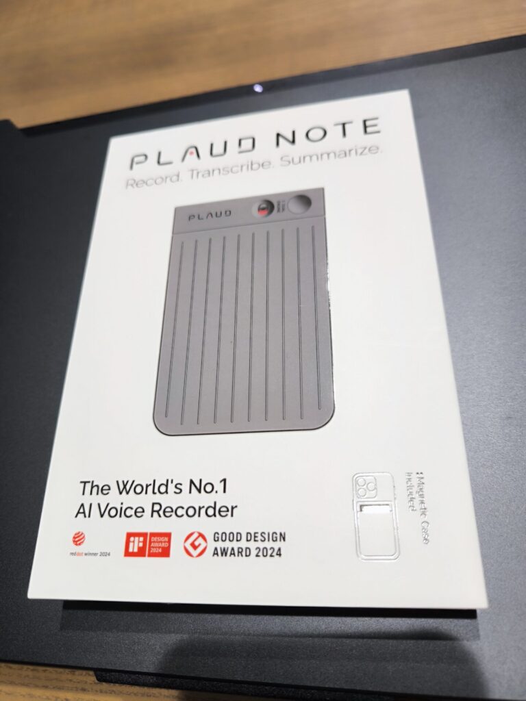 化粧箱はスマホレベルに美しくカッキカキに四角です。