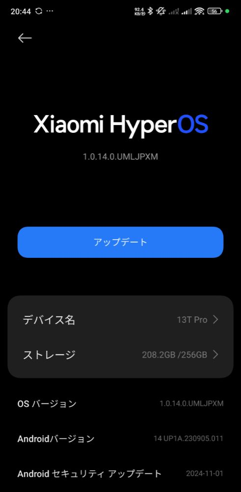 Xiaomi HyperOS 1.0.14.0.UMLJPXM