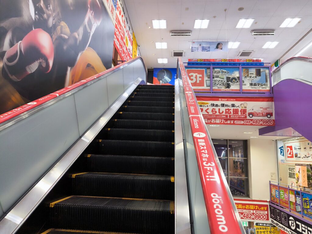 コジマビックカメラ新座店の3階へ向かう緊張感あるエスカレーター