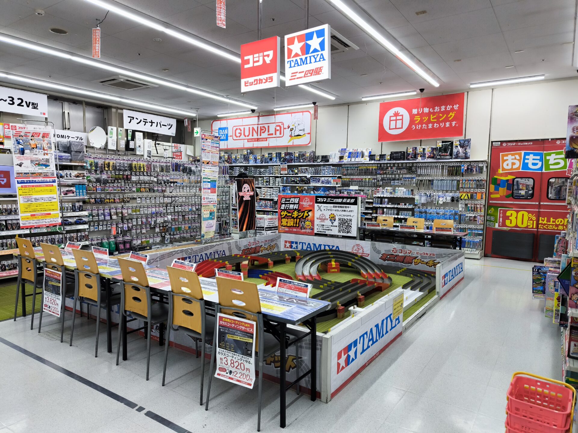 コジマビックカメラ新座店のミニ四駆サーキット