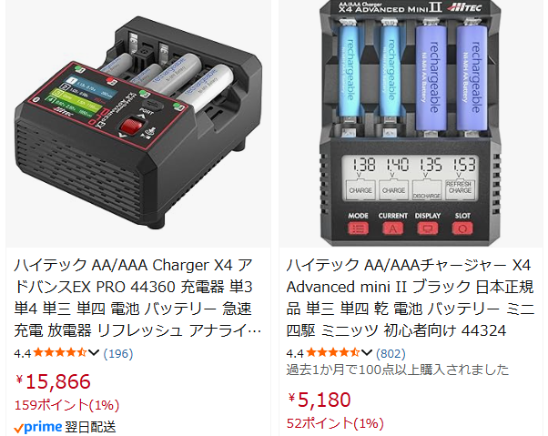 ハイテック AA/AAA Charger X4 アドバンスEX PROAA/AAAチャージャー X4 Advanced mini II