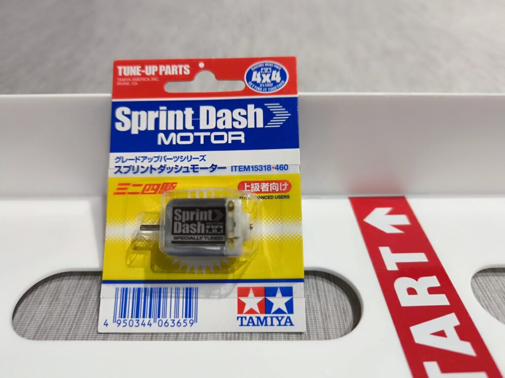 Sprint Dash ミニ四駆 モーターパッケージ