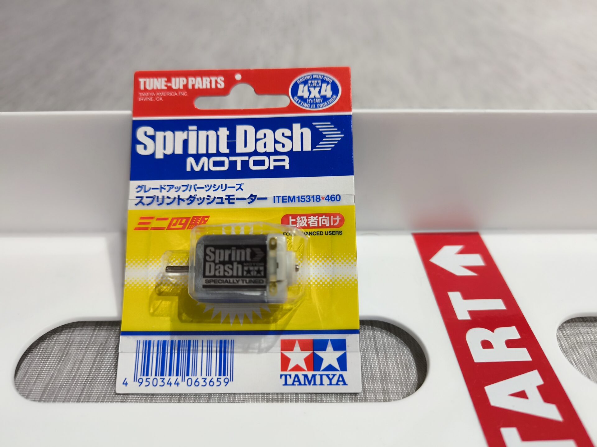 Sprint Dash ミニ四駆 モーターパッケージ