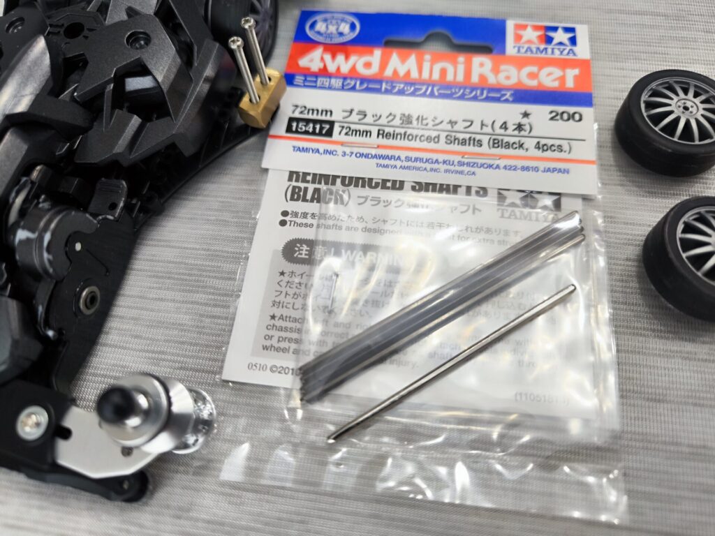 タミヤ グレードアップパーツシリーズ GP.416 60mm ブラック強化シャフト (4本) 15416