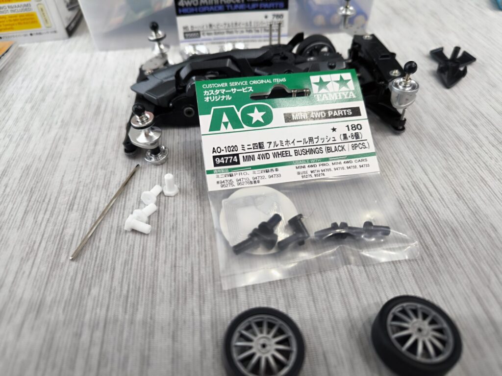 タミヤ ミニ四駆 アルミホイール用 ブッシュ 黒 94774