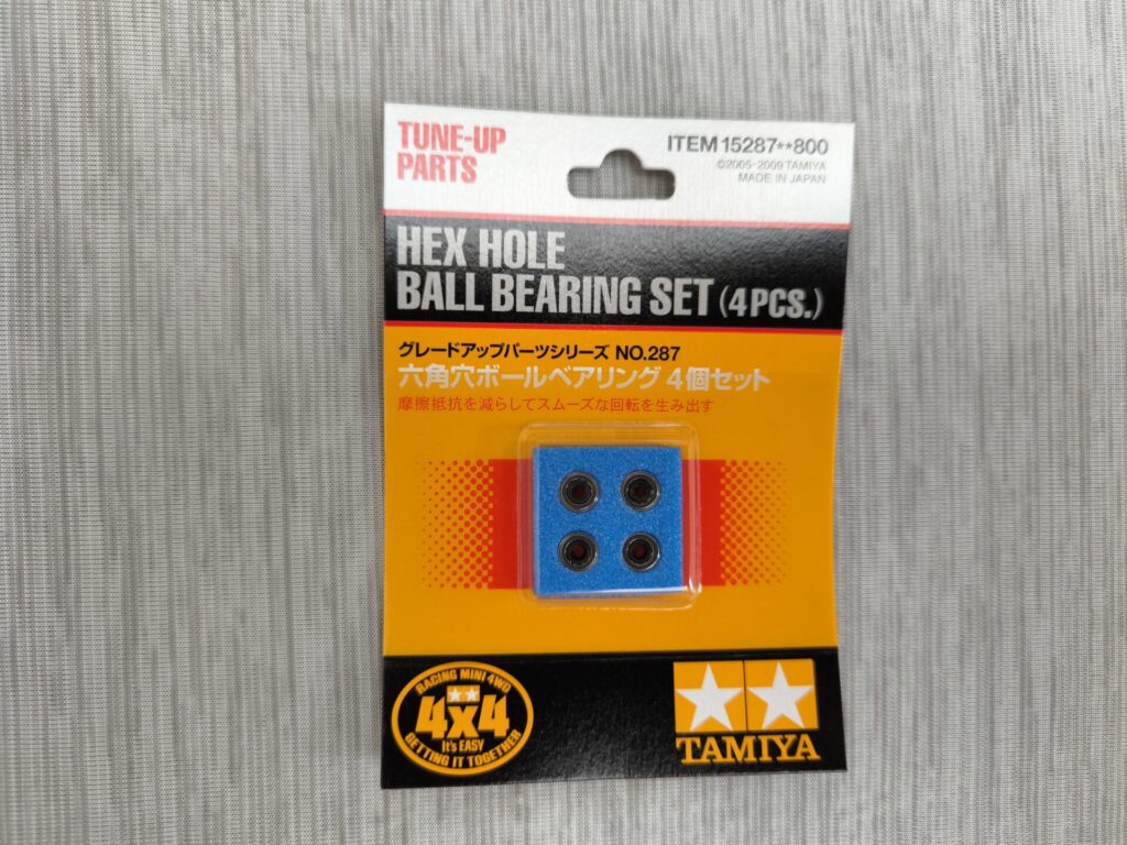タミヤ(TAMIYA) ミニ四駆グレードアップパーツシリーズ No.287 GP.287 ラジ四駆 六角穴ボールベアリング 4個セット 15287