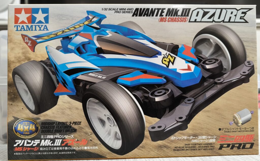 AVANTE Mk.Ⅲ AZURE MS CHASSIS アバンテマーク3アズールMSシャーシ