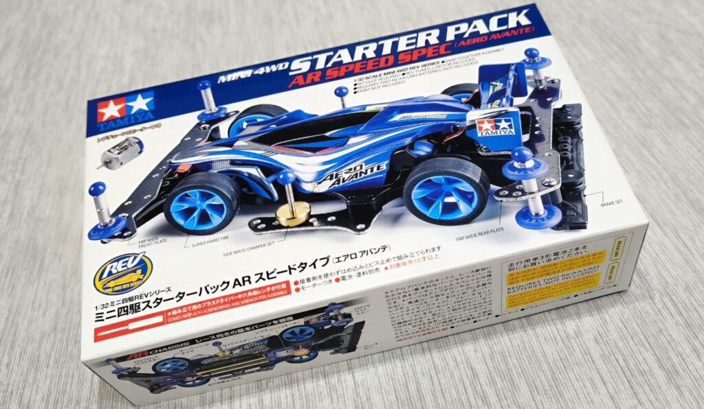 AERO AVANTE エアロアバンテ