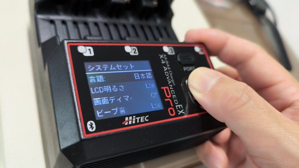 システムセット(システムの設定)