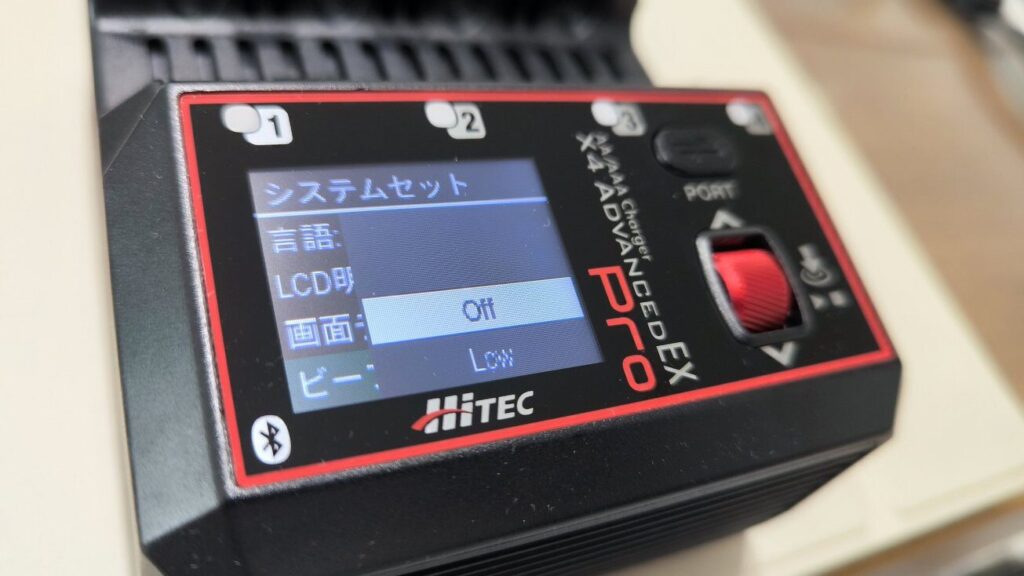 ビープ音をOffにする