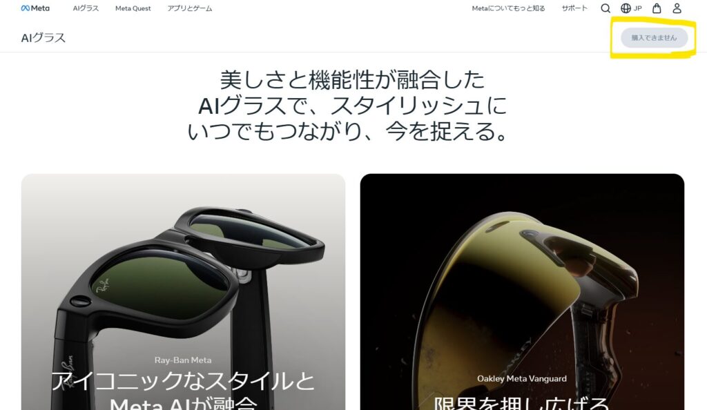 購入できません