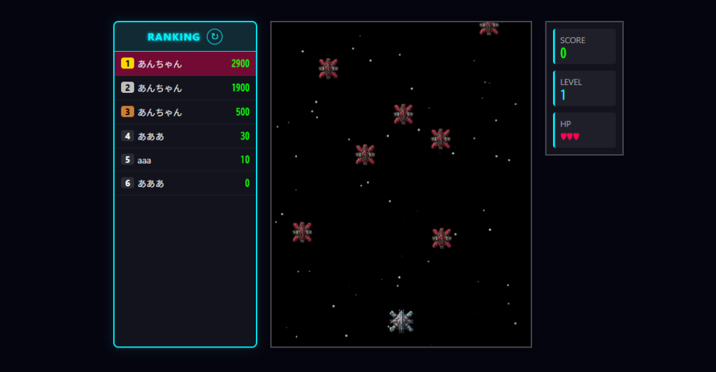 シューティングゲーム ブラウザ ランキング