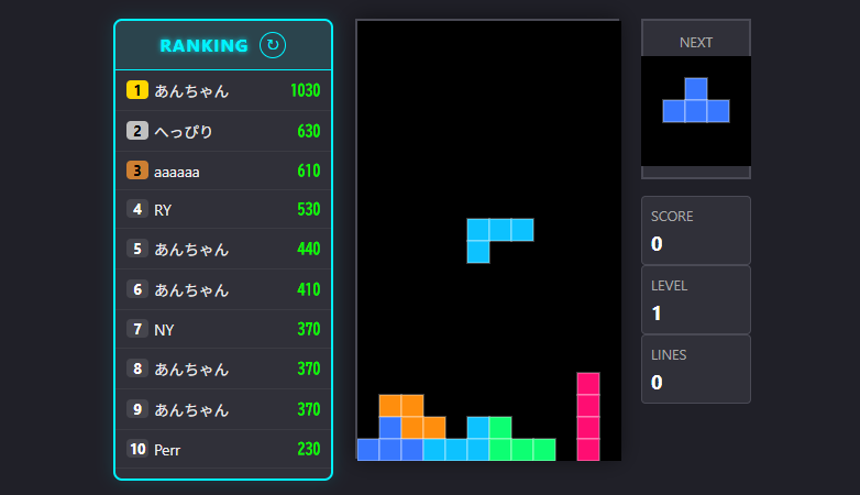 テトリスver5 ランキング機能付きGoogleスプレッドシートGASGoogleActionScript
