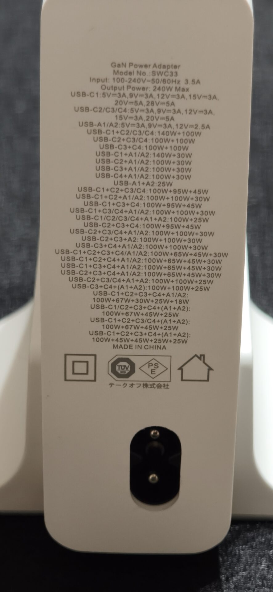 Shell GaN充電器SWC33の裏面スペック表記とPSE・TÜV認証マーク写真