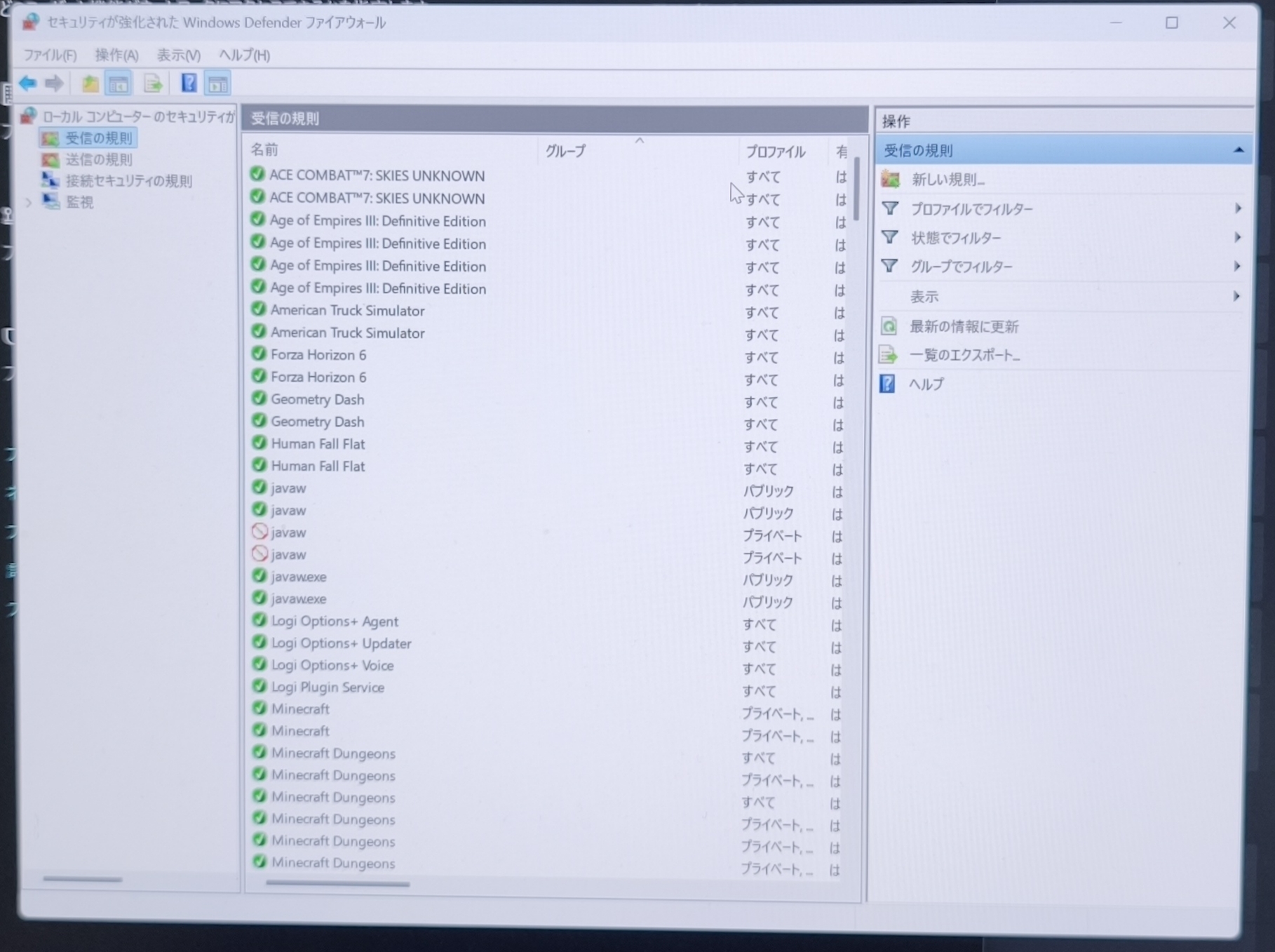 Windowsファイアウォールの受信の規則の一覧でjavawの規則を確認している画面