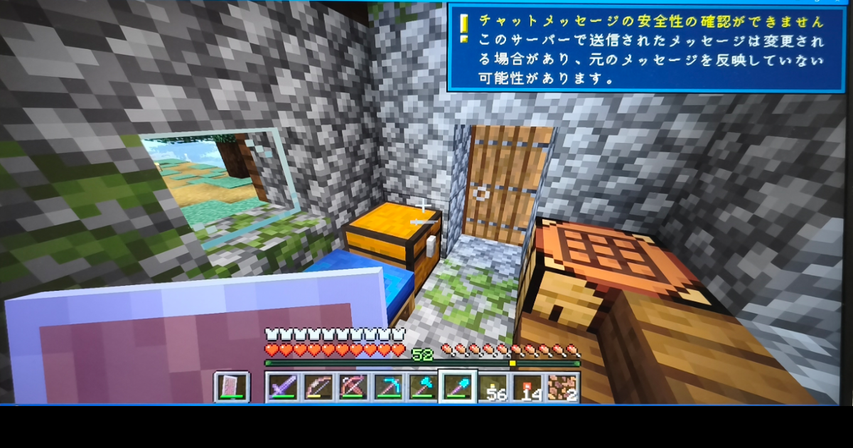 ファイアウォールをオンにしたままLANワールドに入れて操作できているマイクラの画面