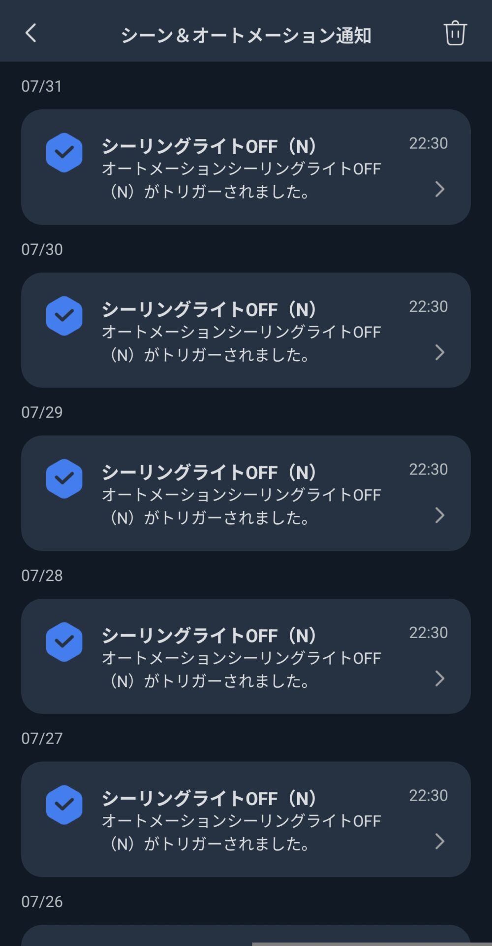 SwitchBotアプリの通知履歴。シーリングライトOFFのオートメーションが毎日22時30分に「トリガーされました」と表示される