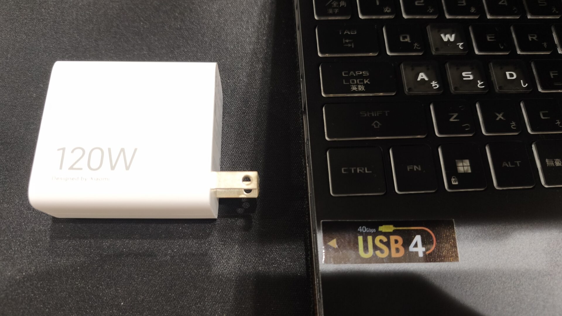 使用したXiaomi 13T Pro付属の120W充電器