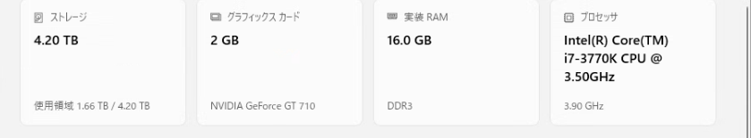設定のシステム情報画面。「グラフィックス カード」欄にNVIDIA GeForce GT 710・2GBと表示されている(ストレージ・実装RAM・プロセッサの表示欄も同じ画面に写っている)