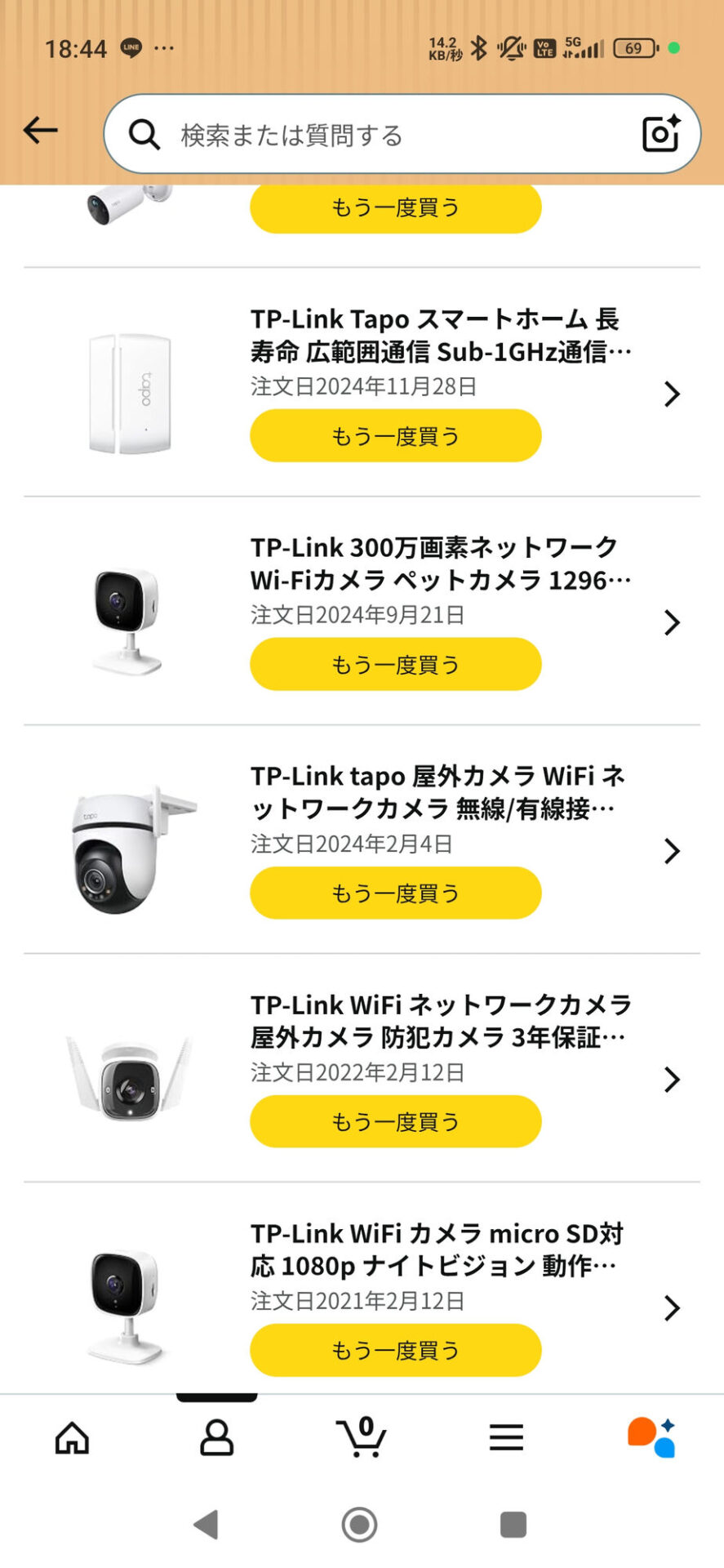 Amazonの注文履歴の続き。センサー・室内カメラ・屋外カメラ2台・室内カメラが並んでいる