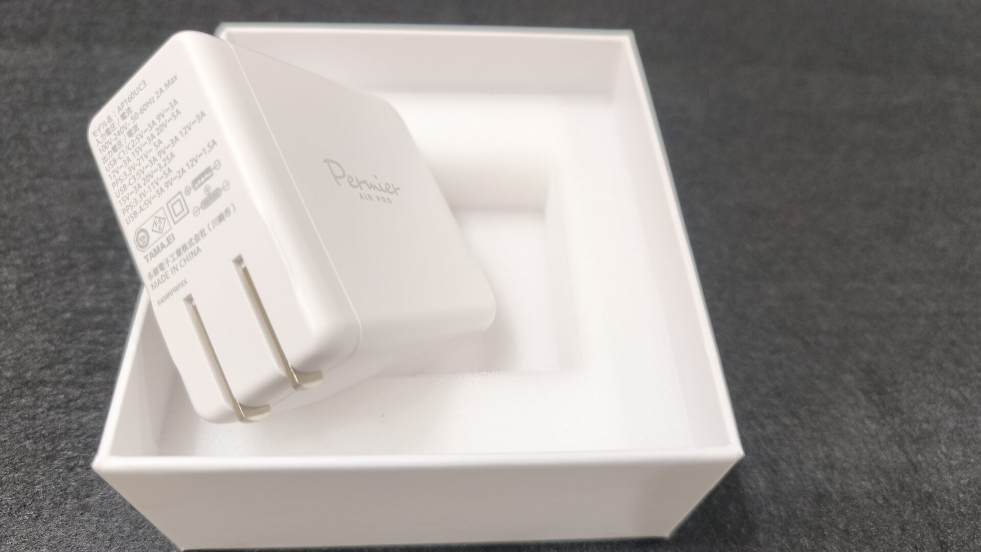 多摩電子工業PR-AP160UC3の本体プラグ面。ACプラグと銘板の出力表記、PSEマークが写っている