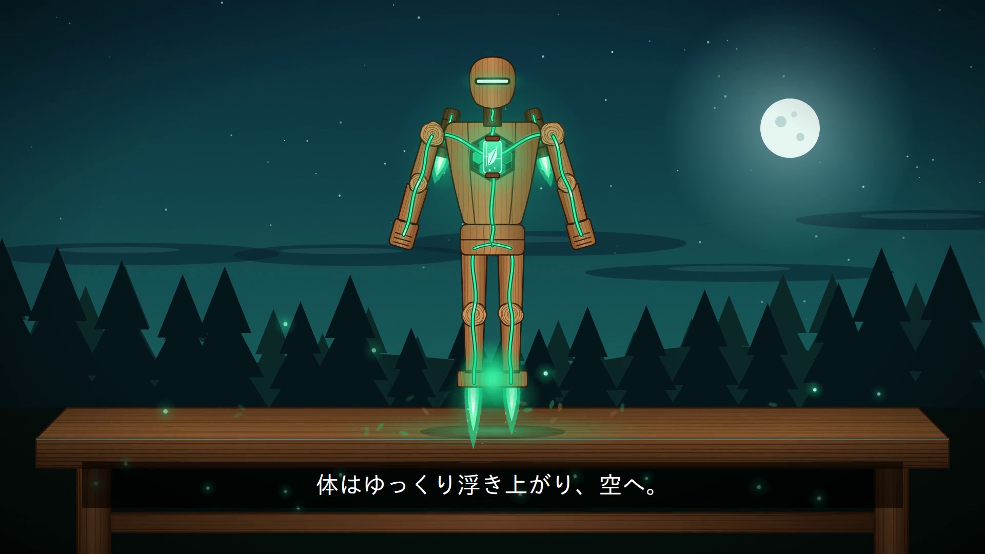 木でできたスーツが作業台から浮き上がる瞬間のコマ。バイザーが灯り、背中と足のかかとから緑の噴射が出ている