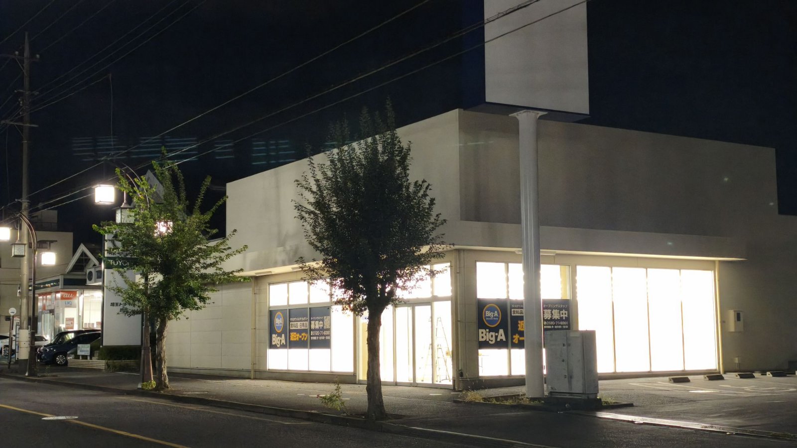 夜の旧ウェルパーク狭山中央店。ビッグエーが入る狭山市の建物の窓が、明るく光っている(2026年10月22日)